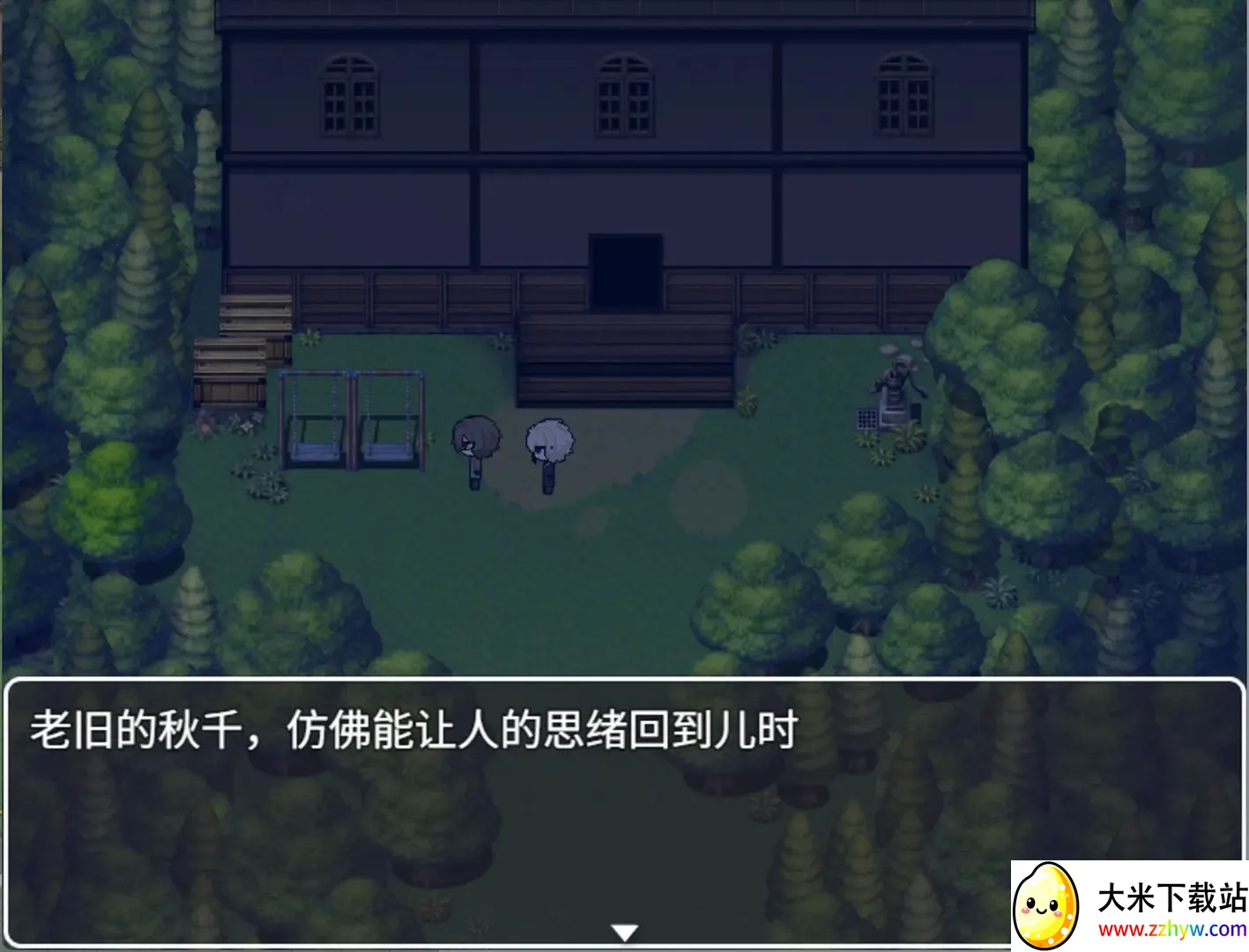 �ٹ�����(΢�ֽ�����Ϸ)v1.20.023-patreon �ٷ������ͼ