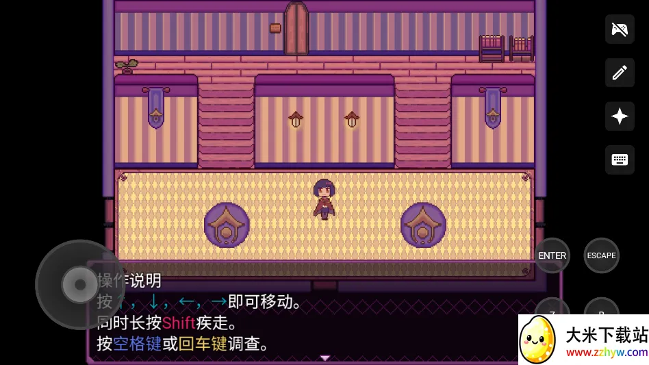 凯尔文(像素RPG游戏) 凯尔文(像素RPG游戏)