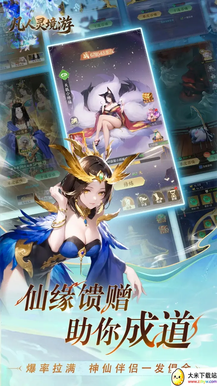 �����龳��2026�ٷ����°汾v1.0.30 ��׿���ͼ
