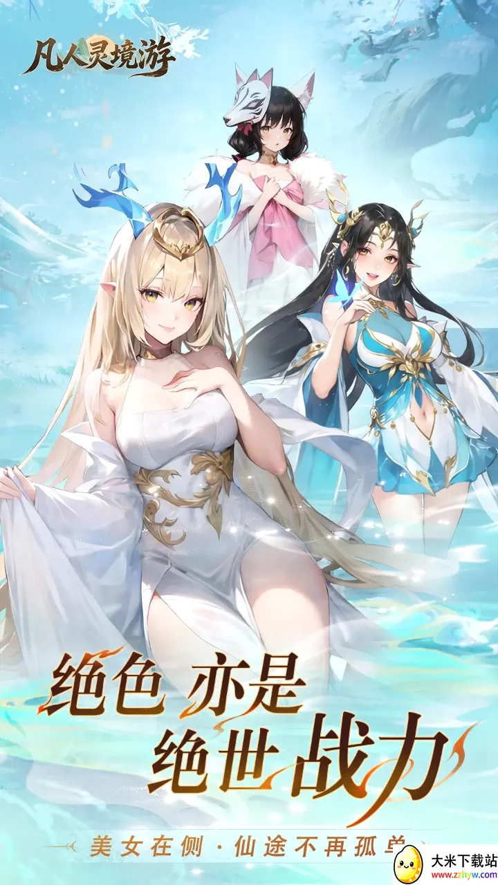 �����龳��2026�ٷ����°汾v1.0.30 ��׿���ͼ