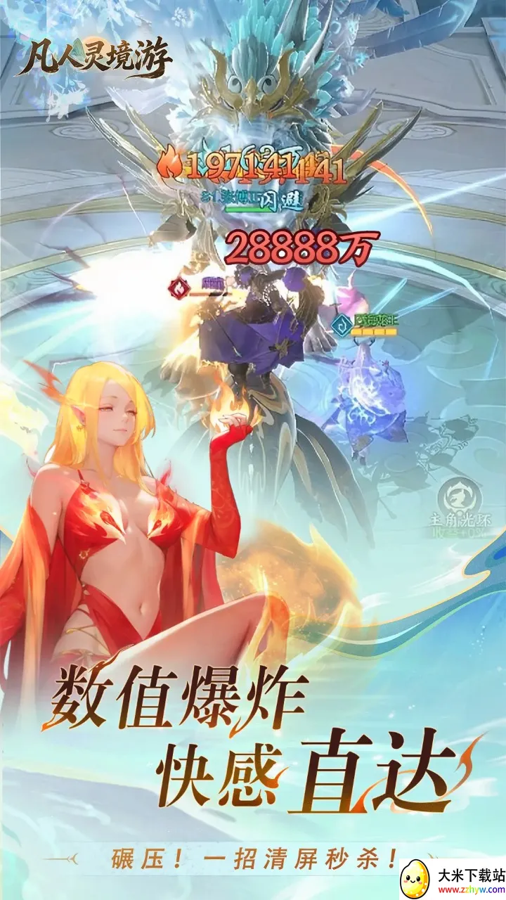 �����龳��2026�ٷ����°汾v1.0.30 ��׿���ͼ