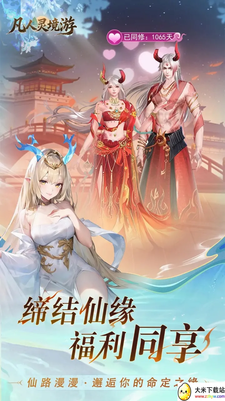 �����龳��2026�ٷ����°汾v1.0.30 ��׿���ͼ