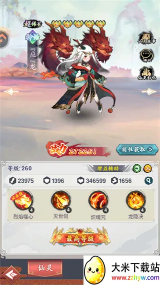 幽影探秘最新手机版 幽影探秘最新手机版