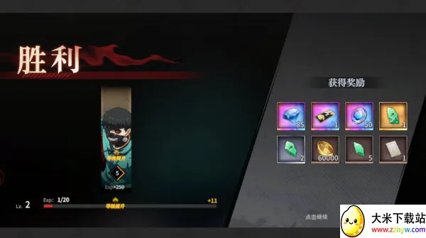归墟战纪(喰种题材游戏) 归墟战纪(喰种题材游戏)