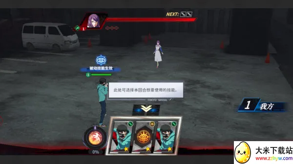 归墟战纪(喰种题材游戏) 归墟战纪(喰种题材游戏)
