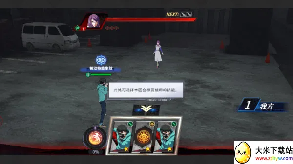 归墟战纪(喰种题材游戏) 归墟战纪(喰种题材游戏)