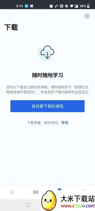 Coursera(���߽���ƽ̨)