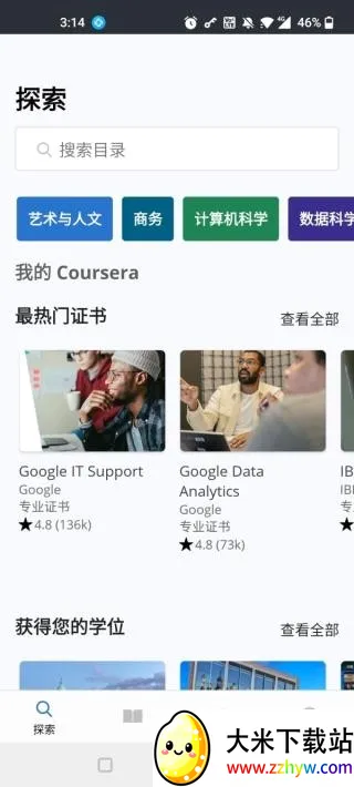 Coursera(���߽���ƽ̨)