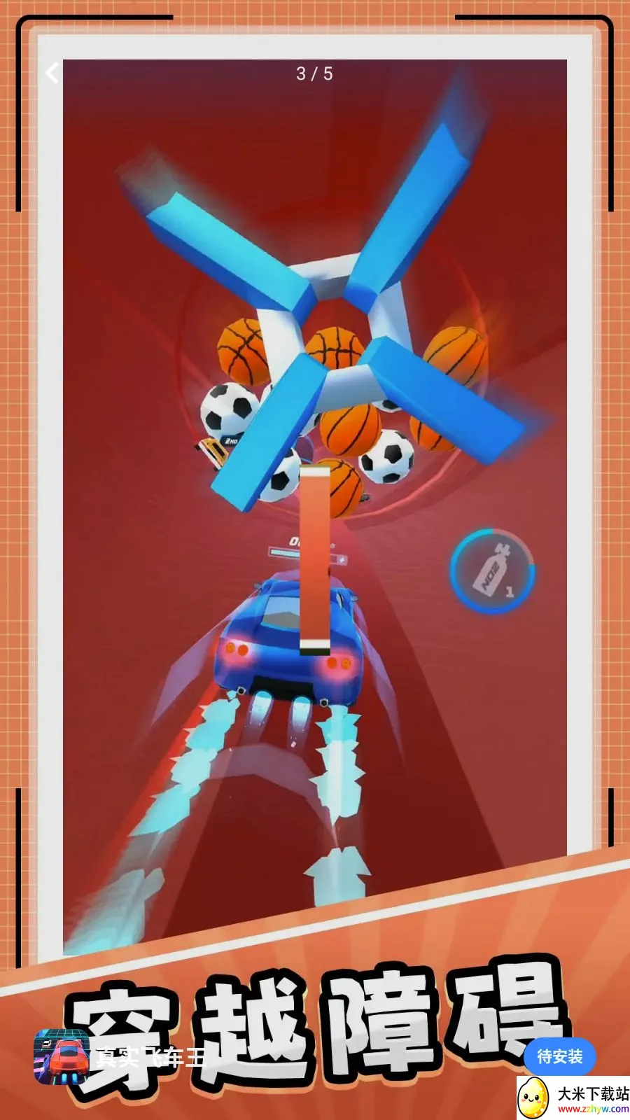��ʵ�ɳ���(������Ϸ����)v10.0.1 ��׿���ͼ