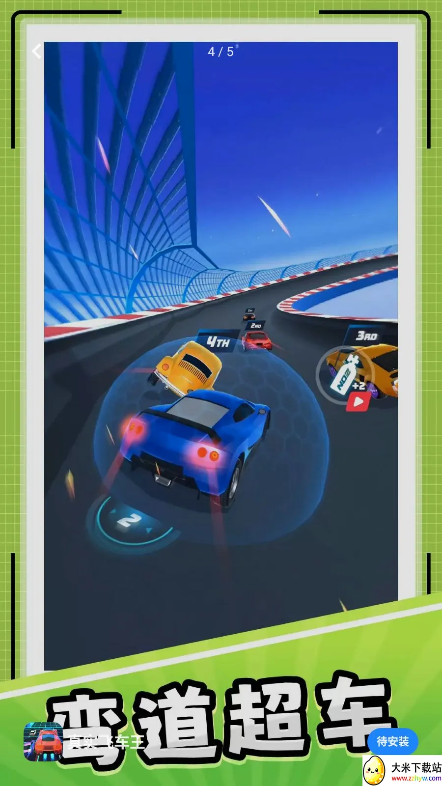 ��ʵ�ɳ���(������Ϸ����)v10.0.1 ��׿���ͼ