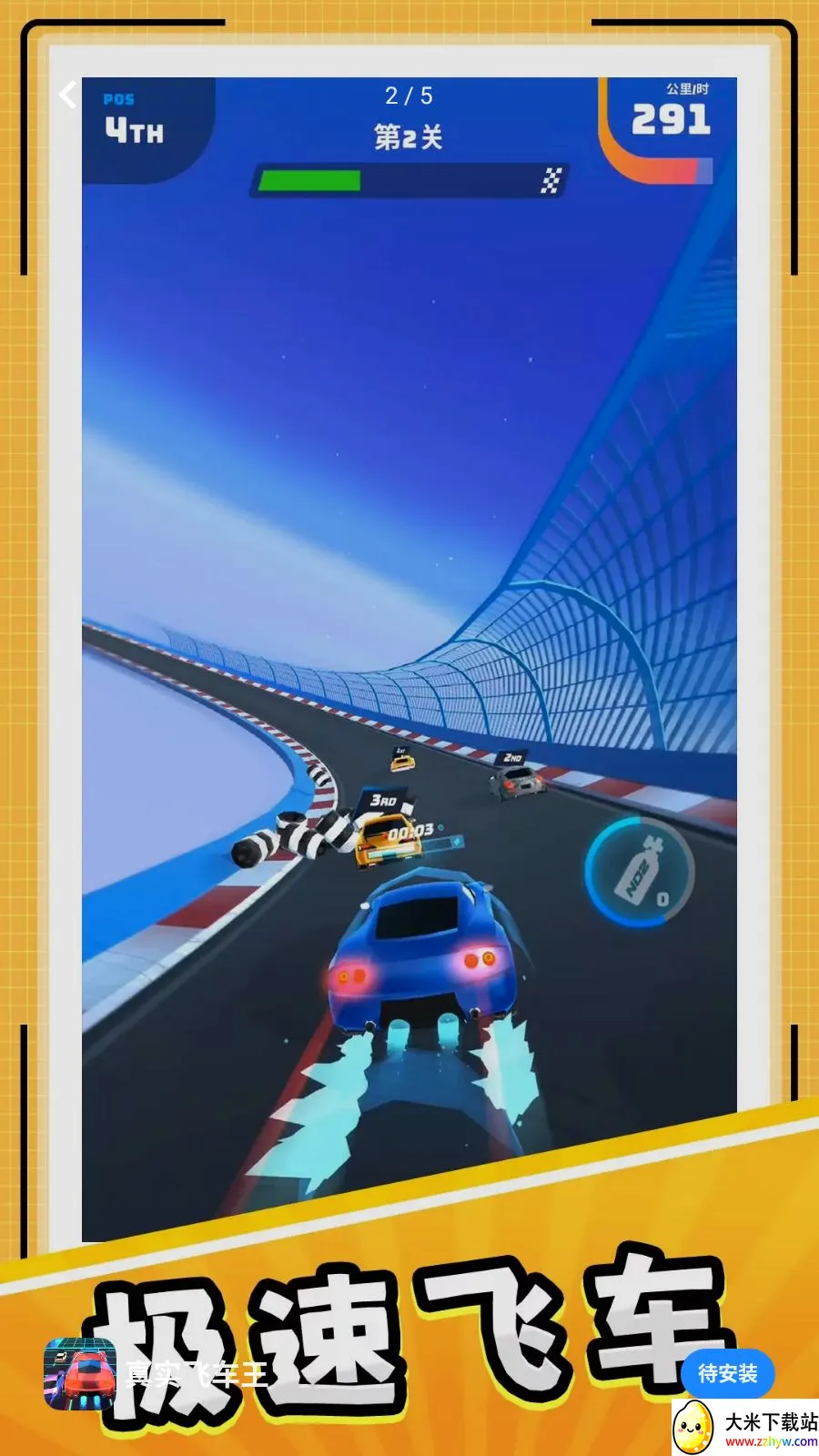 ��ʵ�ɳ���(������Ϸ����)v10.0.1 ��׿���ͼ