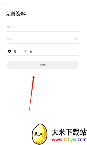 SDGun社区最新手机版 SDGun社区最新手机版
