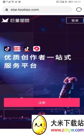 ������ͼ(����Ƶ�ƹ�����)v3.95.10 �ֻ����ͼ