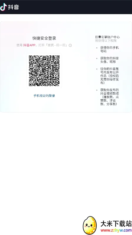 ������ͼ(����Ƶ�ƹ�����)v3.95.10 �ֻ����ͼ
