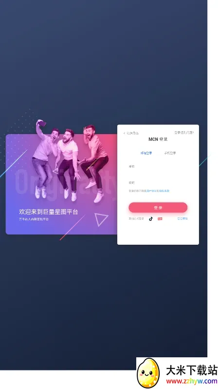 ������ͼ(����Ƶ�ƹ�����)v3.95.10 �ֻ����ͼ