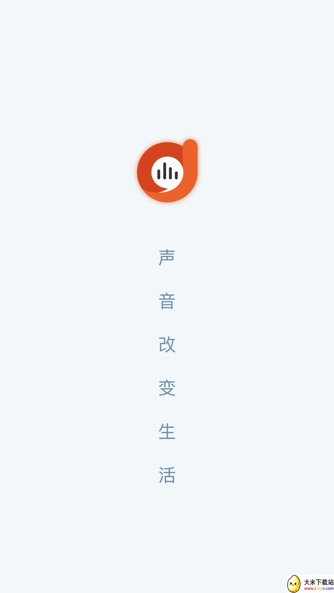 �����׵�(�㲥��������)v4.0.5 �ٷ������ͼ