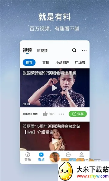 �ṷ���ְ氲׿���ֻ���v3.0.5 ��Ѱ��ͼ