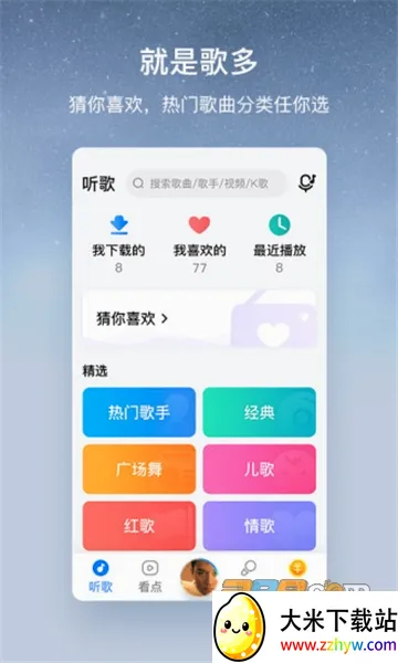 �ṷ���ְ氲׿���ֻ���v3.0.5 ��Ѱ��ͼ