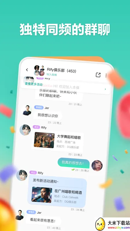 һ���������ֻ���v3.0.25807 �ֻ����ͼ