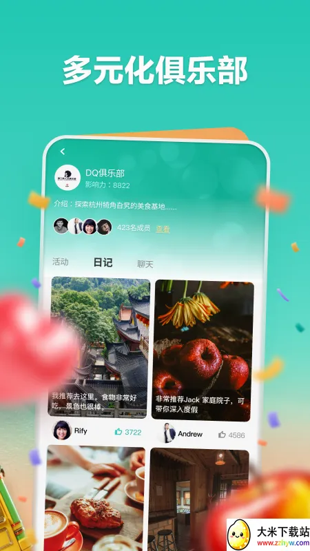 һ���������ֻ���v3.0.25807 �ֻ����ͼ