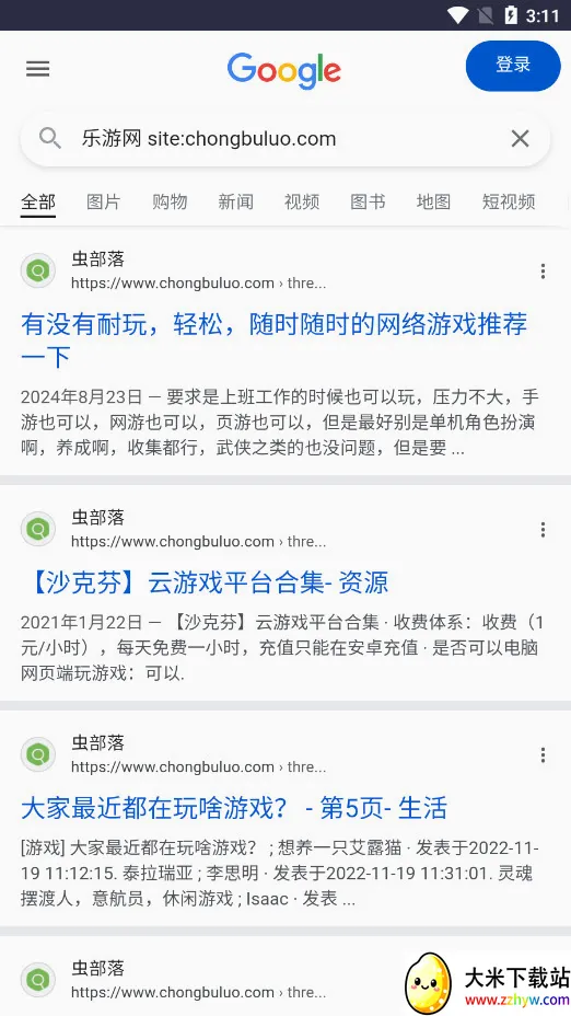 �沿��(��Դ��������)v2.0 �ֻ����ͼ