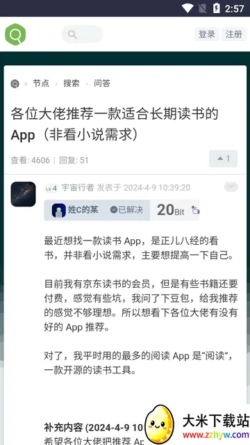 虫部落(资源搜索工具) 虫部落(资源搜索工具)