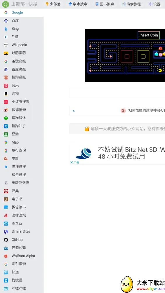 �沿��(��Դ��������)v2.0 �ֻ����ͼ