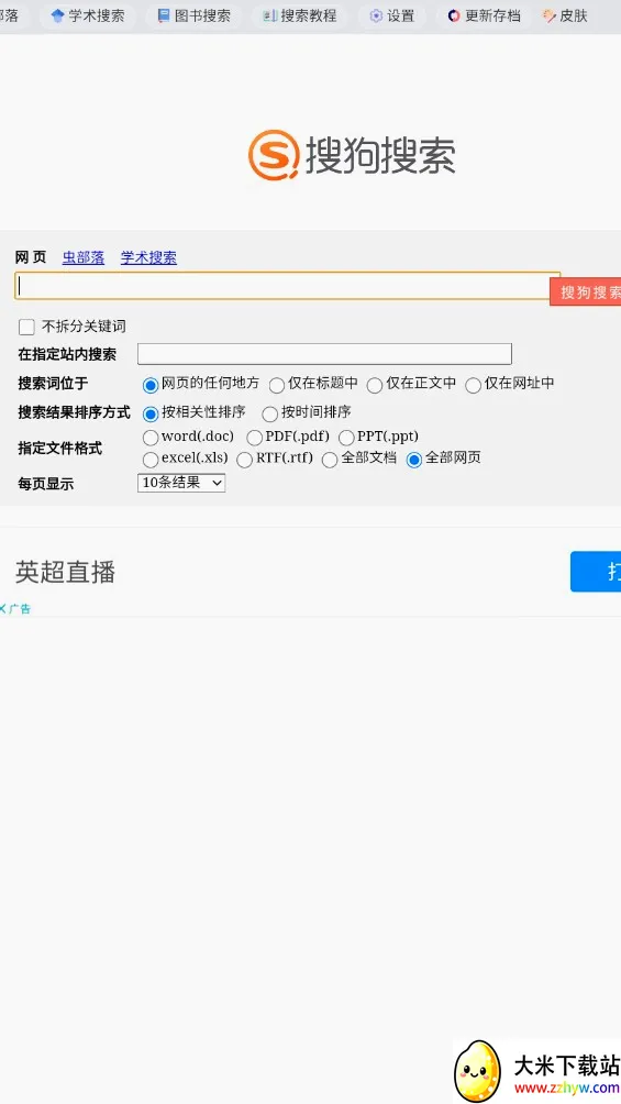 �沿��(��Դ��������)v2.0 �ֻ����ͼ
