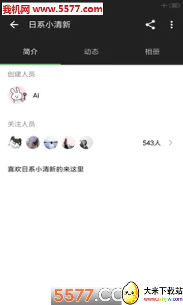 �����(��ӰԼ��ƽ̨)v1.7.72 �ֻ����ͼ