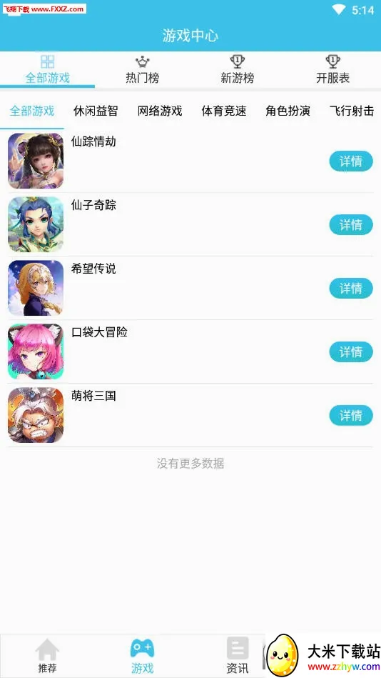 ��ƻ���̾�2026�ٷ����°汾v4.1.0 �ֻ����ͼ