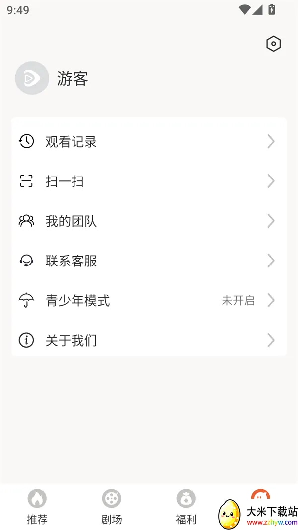 红苹果短剧2026官方最新版本 红苹果短剧2026官方最新版本