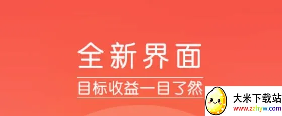 邮助手2026官方最新版本 邮助手2026官方最新版本
