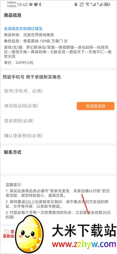 完美游戏社区(游戏福利平台) 完美游戏社区(游戏福利平台)