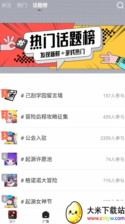 完美游戏社区(游戏福利平台) 完美游戏社区(游戏福利平台)