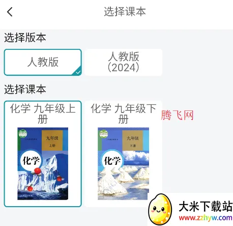 仿真实验平台(学习实验软件) 仿真实验平台(学习实验软件)