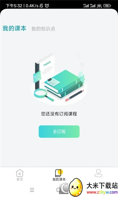 ����ʵ��ƽ̨(ѧϰʵ������)v1.3.5 �ֻ����ͼ