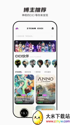 SteamCICI�����ֻ���v0.9.1 �ٷ������ͼ