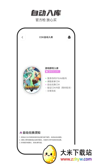 SteamCICI�����ֻ���v0.9.1 �ٷ������ͼ