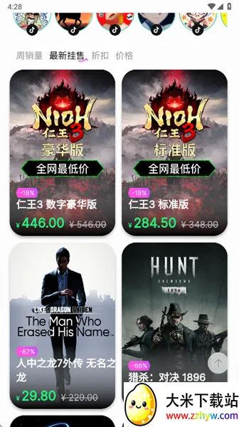SteamCICI最新手机版 SteamCICI最新手机版