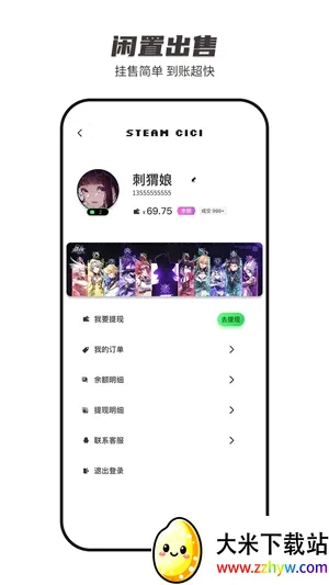 SteamCICI�����ֻ���v0.9.1 �ٷ������ͼ