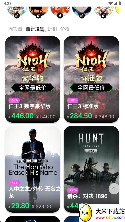 SteamCICI最新手机版 SteamCICI最新手机版
