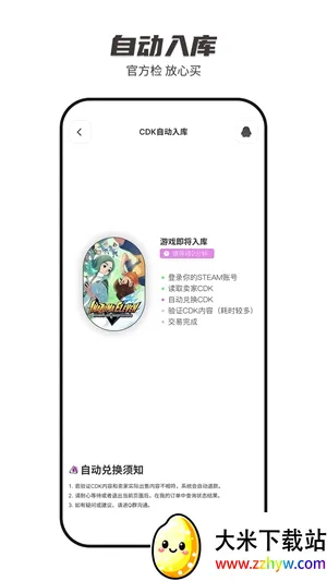 SteamCICI�����ֻ���v0.9.1 �ٷ������ͼ