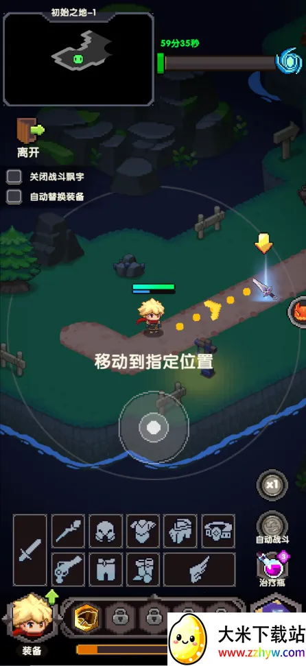 冲吧!帕克(刷宝冒险游戏) 冲吧!帕克(刷宝冒险游戏)