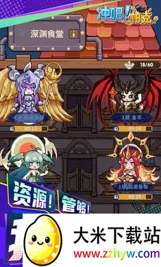 ��ɣ�����(ˢ��ð����Ϸ)v1.1.0 �ٷ������ͼ