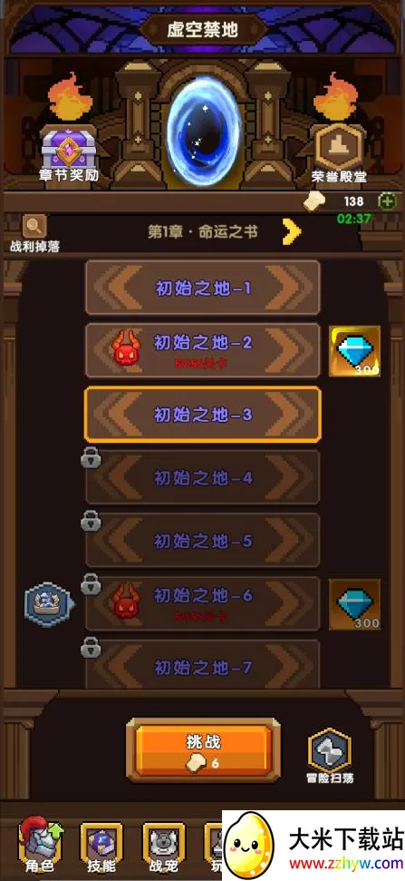 冲吧!帕克(刷宝冒险游戏) 冲吧!帕克(刷宝冒险游戏)