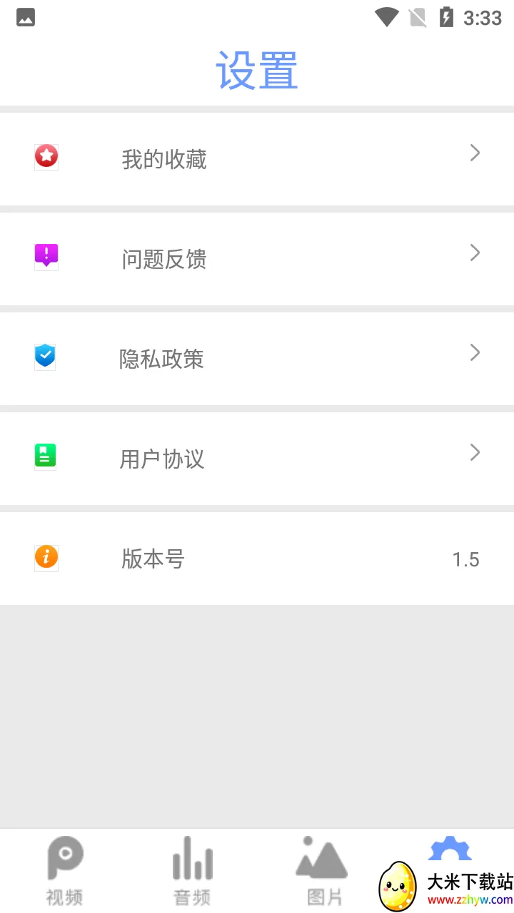 ȫ��Ӱ��������(�ֻ���Ƶ������)v2.6 �ֻ����ͼ