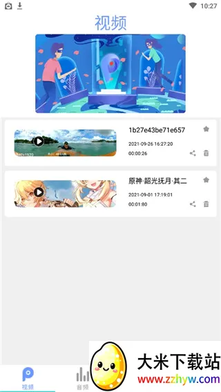 全能影音播放器(手机视频播放器) 全能影音播放器(手机视频播放器)