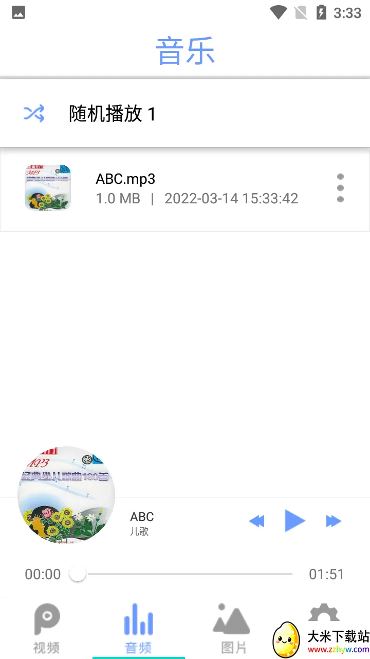 ȫ��Ӱ��������(�ֻ���Ƶ������)v2.6 �ֻ����ͼ