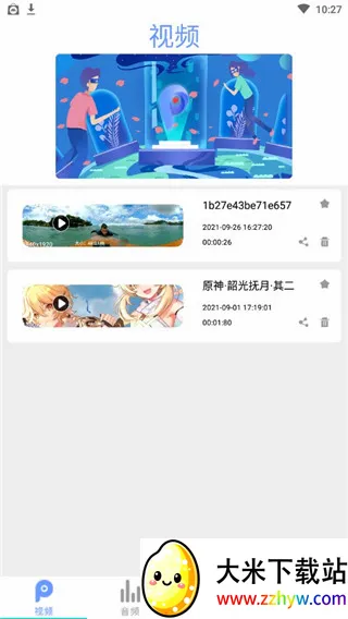 全能影音播放器(手机视频播放器) 全能影音播放器(手机视频播放器)