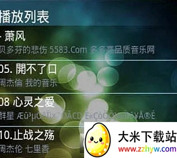 全能影音播放器(手机视频播放器) 全能影音播放器(手机视频播放器)